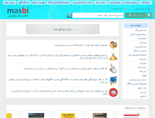 Tablet Screenshot of masbi.com